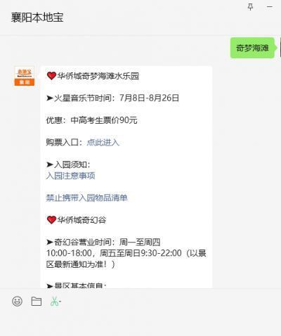 奇夢樂園副本的具體位置在哪里？ 奇夢樂園副本的具體位置在哪里？ 龍魚百科 第2張