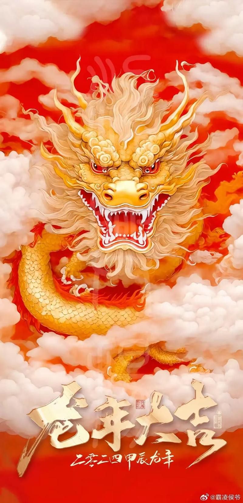 58pic.com有哪些吉祥龍壁紙？