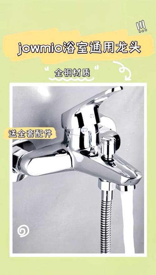 銅質龍頭中哪個品牌最好？