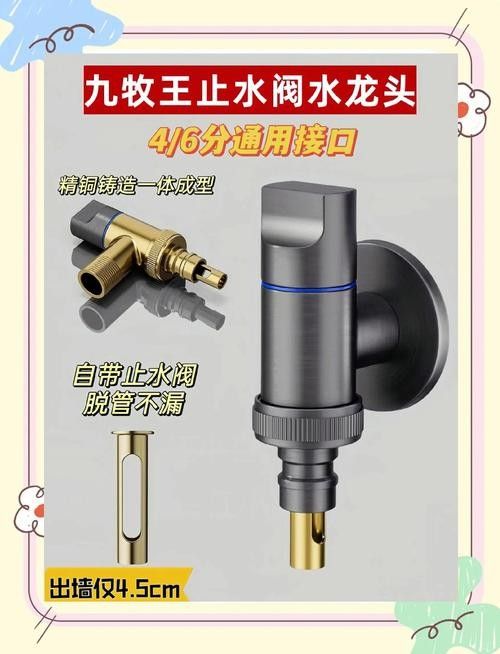 銅質龍頭中哪個品牌最好？