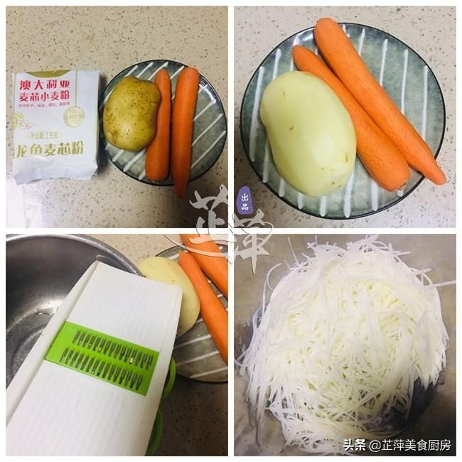 龍魚是否可以吃胡蘿卜（沒有直接提到“龍魚”是否可以吃胡蘿卜但是可以吃胡蘿卜） 龍魚是否可以吃胡蘿卜（沒有直接提到“龍魚”是否可以吃胡蘿卜但是可以吃胡蘿卜） 龍魚百科 第3張