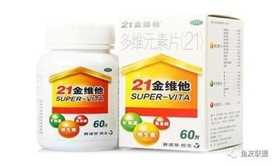 龍魚是否可以吃胡蘿卜（沒有直接提到“龍魚”是否可以吃胡蘿卜但是可以吃胡蘿卜） 龍魚是否可以吃胡蘿卜（沒有直接提到“龍魚”是否可以吃胡蘿卜但是可以吃胡蘿卜） 龍魚百科 第4張