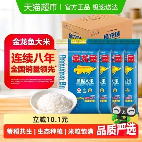 養龍魚鸚鵡魚魚缸可放沉水木嗎（養龍魚放置沉水木時需要根據具體情況權衡情況權衡因素） 養龍魚鸚鵡魚魚缸可放沉水木嗎（養龍魚放置沉水木時需要根據具體情況權衡情況權衡因素） 龍魚百科 第5張