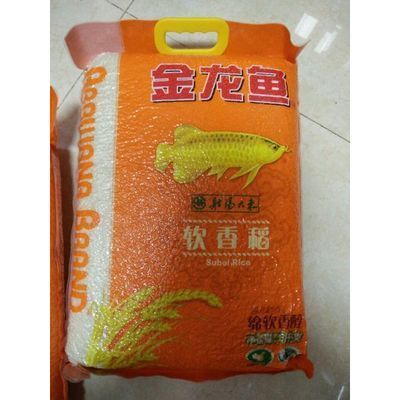 哈爾濱金龍魚代理電話：哈爾濱金龍魚代理