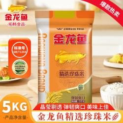 金龍魚珍珠米多少錢一袋啊