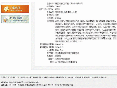 金龍魚禮品卡有回收的嗎：關于金龍魚禮品卡回收的相關信息