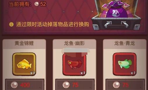 龍魚青龍比赤羽更強嗎：《咸魚之王》龍魚青龍和赤羽哪個更強 龍魚青龍比赤羽更強嗎：《咸魚之王》龍魚青龍和赤羽哪個更強 龍魚百科 第3張