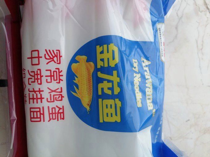 金龍魚掛面有添加劑嗎