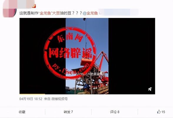 金龍魚原材料主要從哪里進(jìn)口：金龍魚與其他品牌原材料對(duì)比,