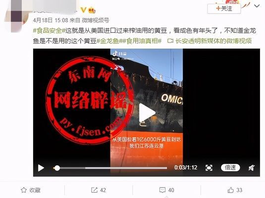 金龍魚原材料主要從哪里進(jìn)口：金龍魚與其他品牌原材料對(duì)比,