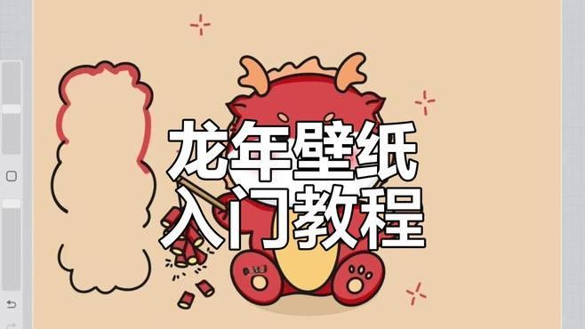 有沒(méi)有適合手機(jī)屏幕的龍壁紙？