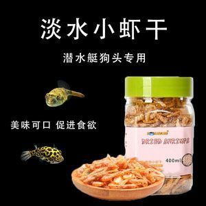 斑馬狗頭魚飼料選擇指南:斑馬狗頭魚飼料品牌推薦 龍魚百科 第2張 斑馬狗頭魚飼料選擇指南:斑馬狗頭魚飼料品牌推薦 斑馬狗頭魚飼料選擇指南:斑馬狗頭魚飼料品牌推薦 龍魚百科 第2張