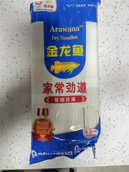 立達金龍魚怎么樣 立達金龍魚怎么樣 龍魚百科 第8張