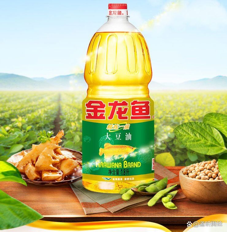 金龍魚4l