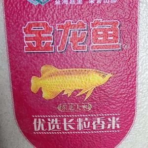 金龍魚吉祥卡（金龍魚吉祥卡價(jià)格）