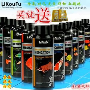 龍魚專用藥水：龍魚專用藥水是養魚愛好者不可或缺的工具是多方面的