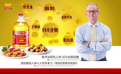 金龍魚營銷成功的原因是什么（金龍魚奧運營銷成功原因分析：金龍魚的成功原因）