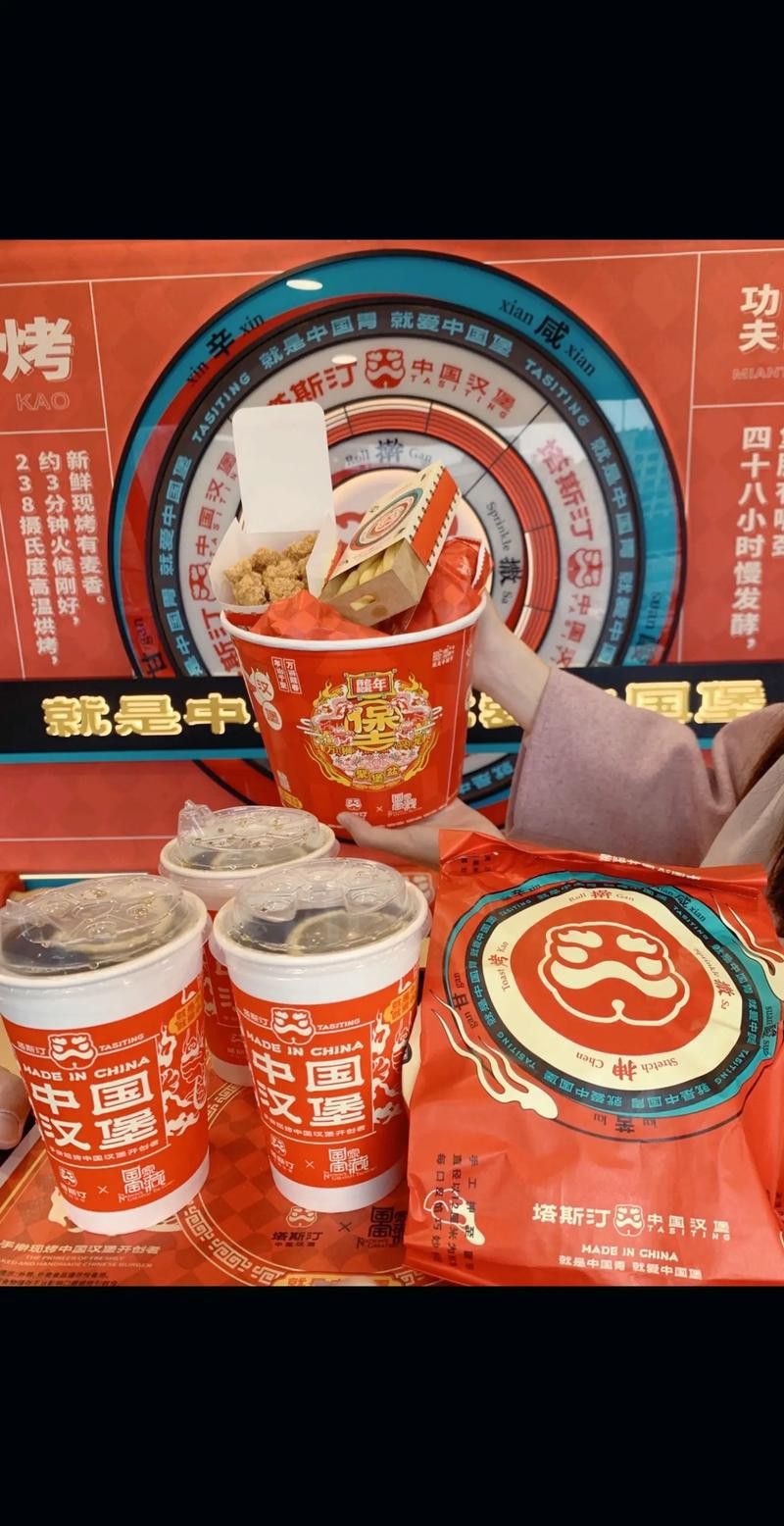 還有哪些品牌聯(lián)名產品使用了金龍元素？