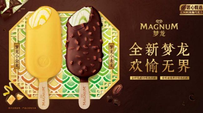 還有哪些品牌聯名產品使用了金龍元素？