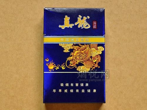 真龍香煙有哪些系列？