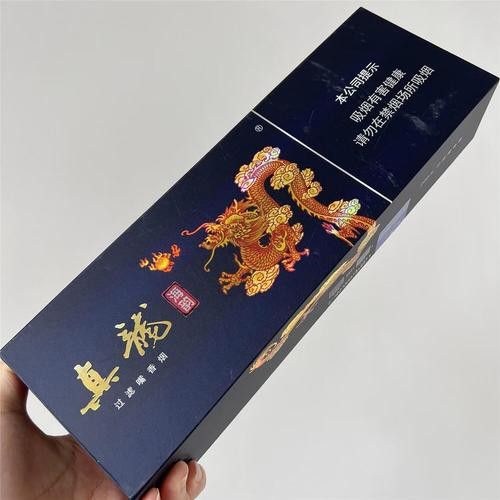 真龍香煙有哪些系列？