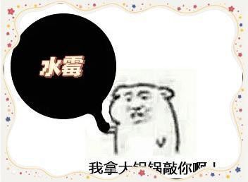 龍魚白霉病的治療周期是多久？