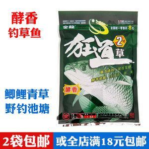 金龍魚餌廠家地址在哪里（成都金龍魚餌廠家的詳細地址）
