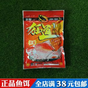 金龍魚餌廠家地址在哪里（成都金龍魚餌廠家的詳細地址）