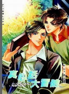 蘇特還有哪些其他作品？