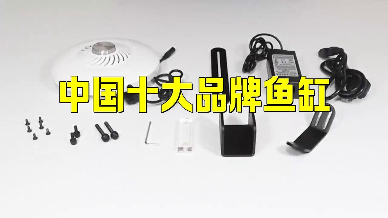 龍魚缸品牌大全