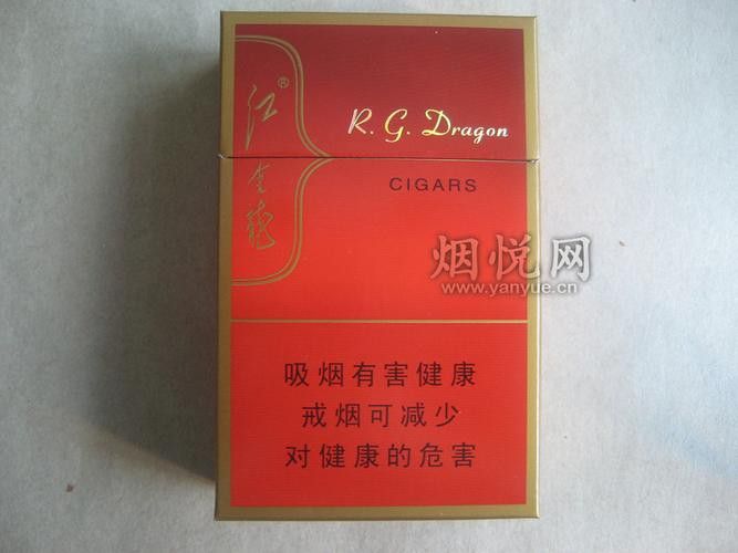 紅龍煙的價格范圍是多少？