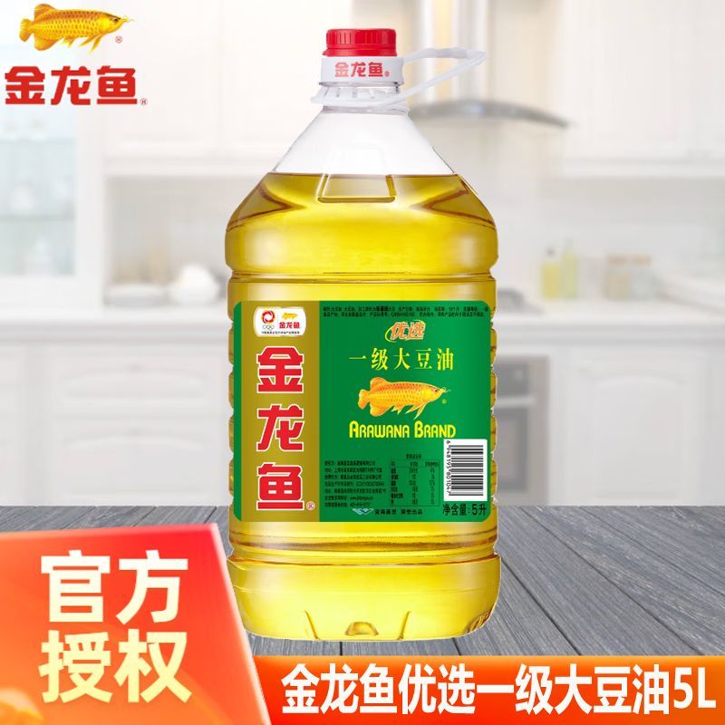 金龍魚溫度25度，如何調(diào)節(jié)金龍魚水溫,金龍魚冬季保溫方法