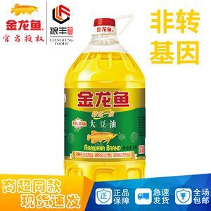 金龍魚溫度25度，如何調(diào)節(jié)金龍魚水溫,金龍魚冬季保溫方法
