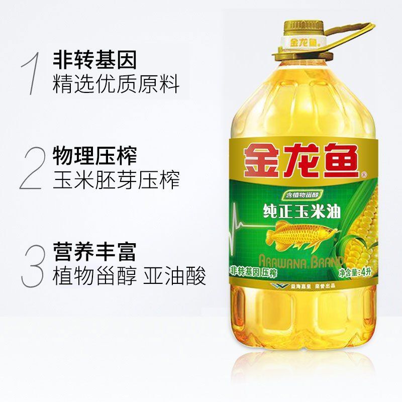 金龍魚溫度25度，如何調(diào)節(jié)金龍魚水溫,金龍魚冬季保溫方法