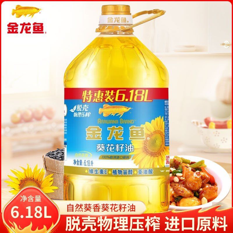 金龍魚溫度25度，如何調(diào)節(jié)金龍魚水溫,金龍魚冬季保溫方法
