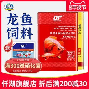 紅龍魚需要添加維生素嗎：紅龍魚的飼養過程中是否需要額外添加維生素