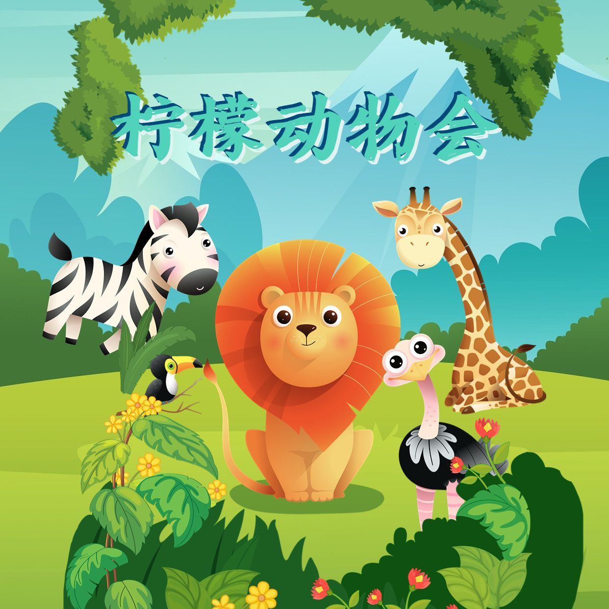 龍魚尾巴爛了怎么辦