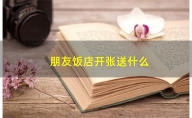 金龍魚擺件的擺放有講究嗎：招財龍魚擺件如何擺放