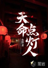作者血糕還有其他作品嗎？