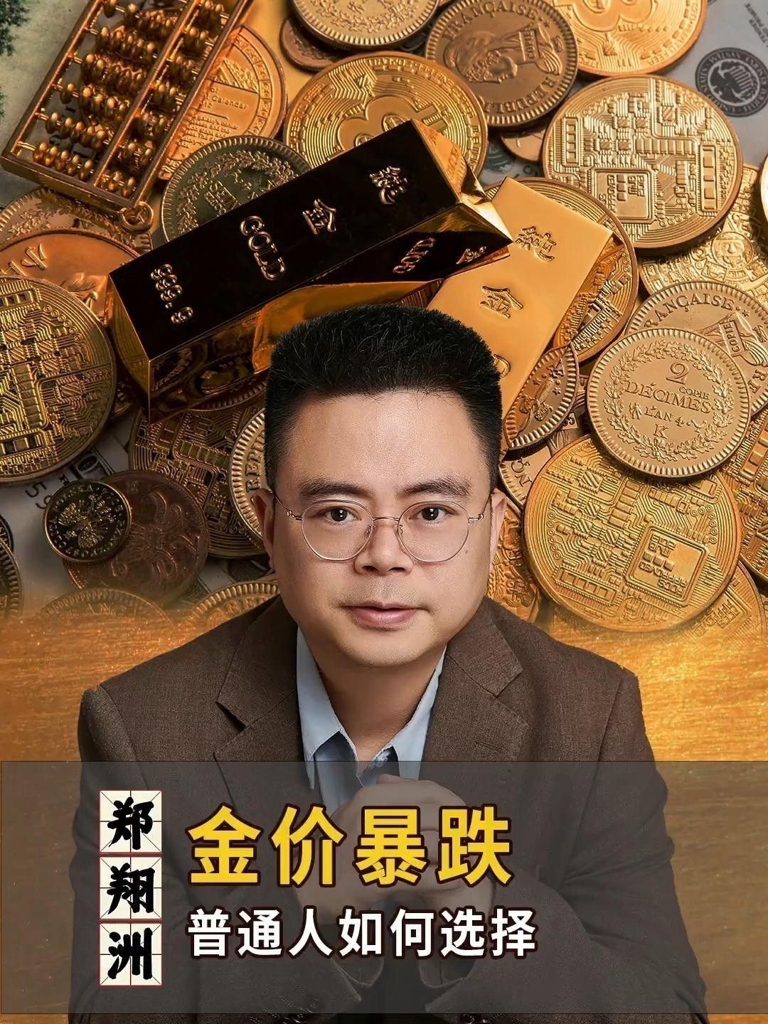 金頭古龍的市場需求如何？