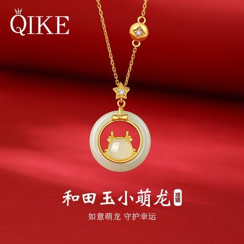 哪個品牌的龍吊墜評價最好？