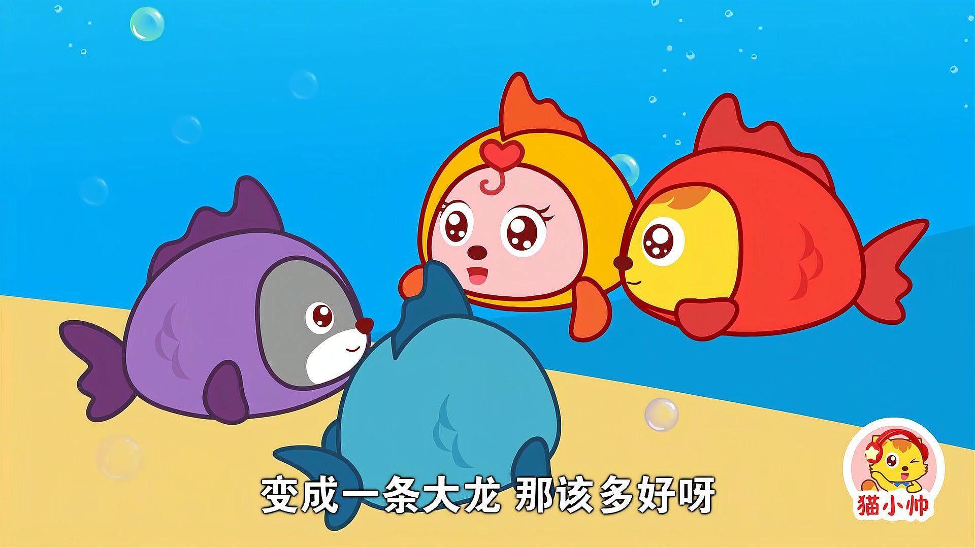 銀鯉在故事中扮演了什么角色？