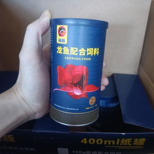 龍魚飼料魚怎么處理干凈圖片