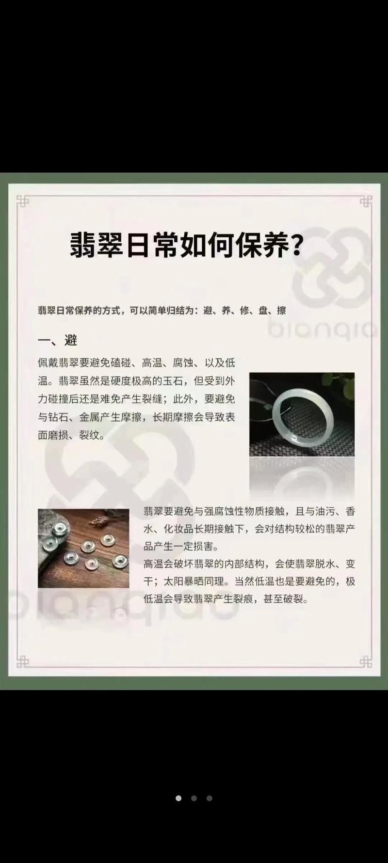 金龍魚膠是什么魚圖片視頻