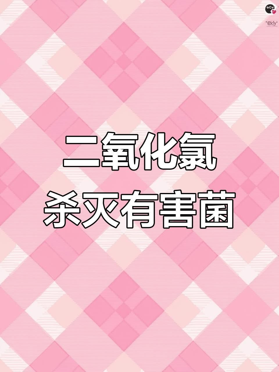 龍魚撞缸后如何消毒魚缸？ 龍魚撞缸后如何消毒魚缸？ 龍魚百科 第6張