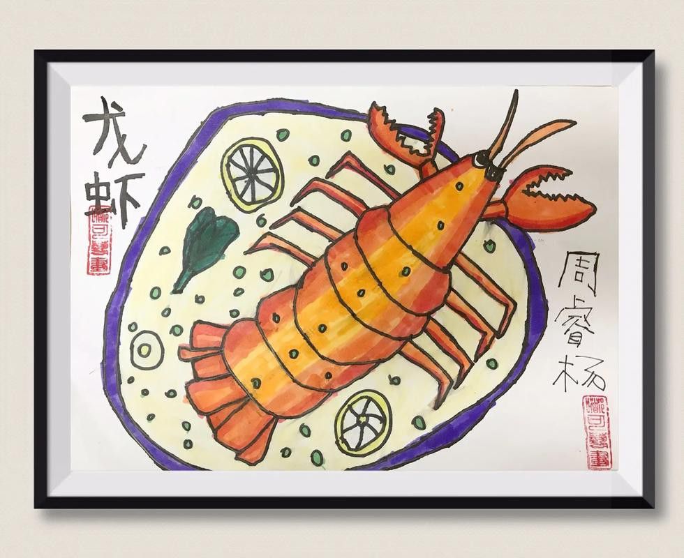 國潮風(fēng)格的卡通龍蝦圖片示例 國潮風(fēng)格的卡通龍蝦圖片示例 龍魚百科 第16張