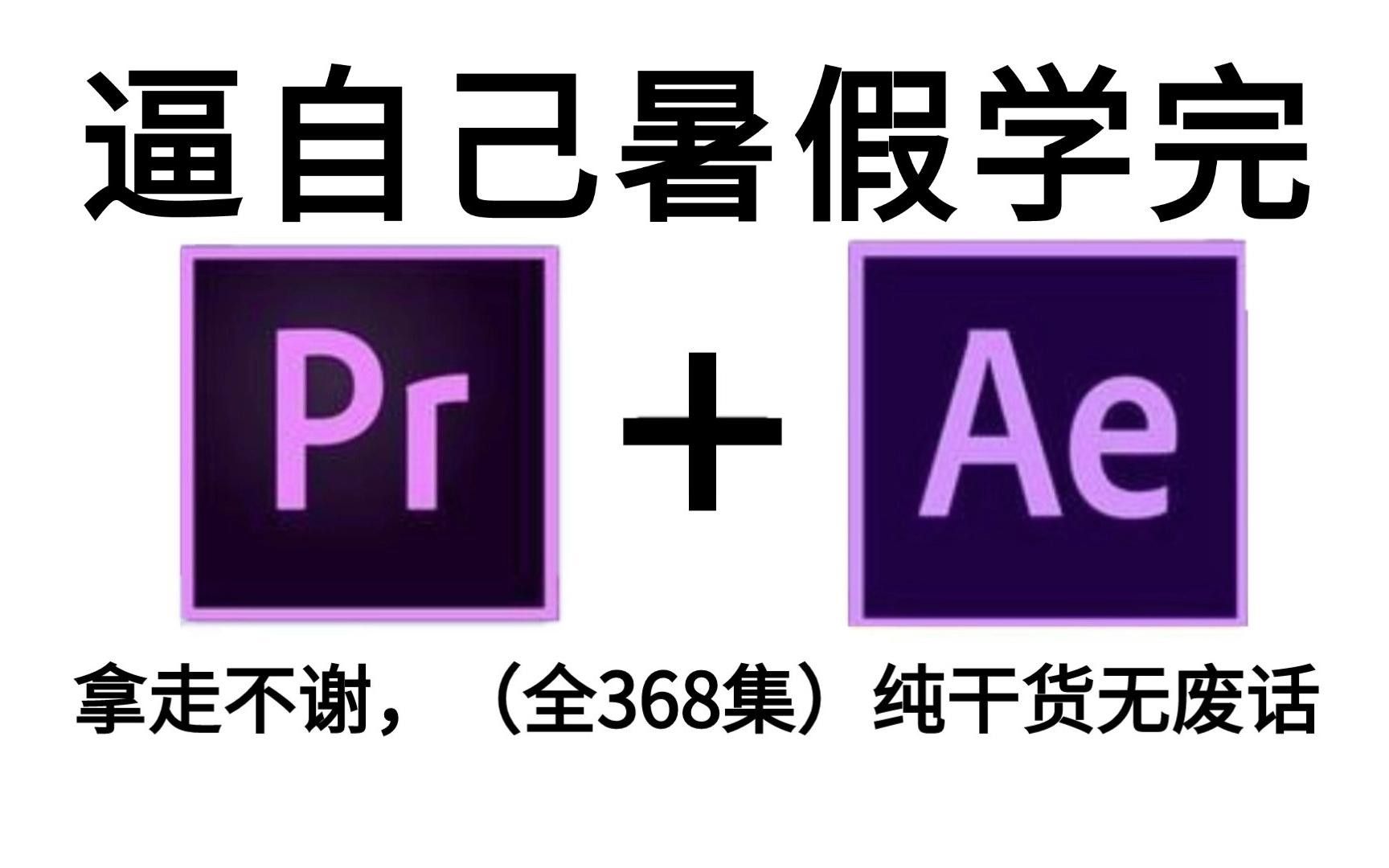 這些視頻教程中哪個最詳細(xì)？