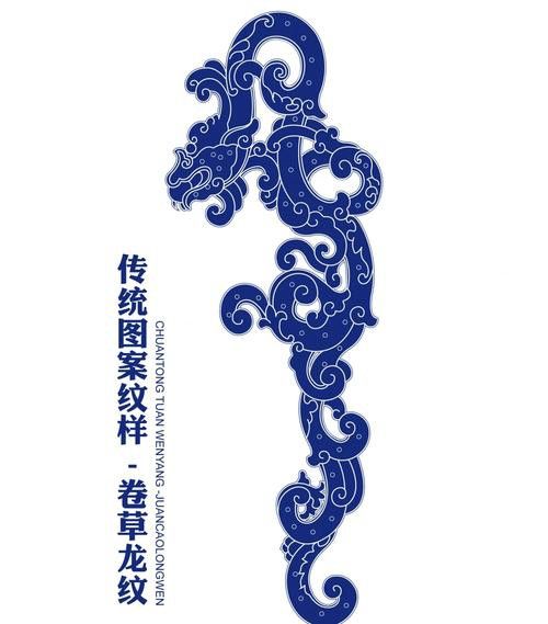 有沒有更多吉祥龍的圖案示例？
