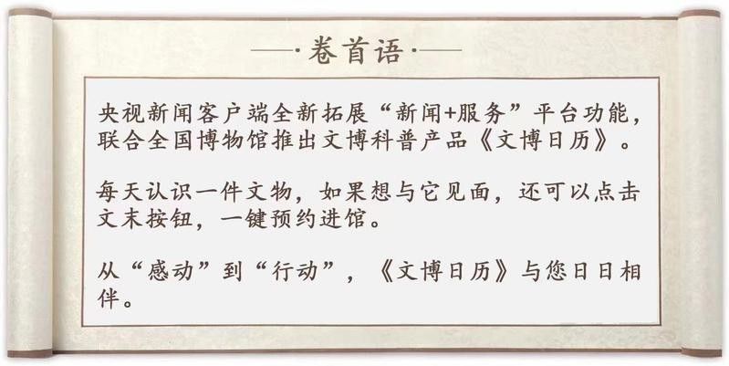 有沒有更多吉祥龍的圖案示例？