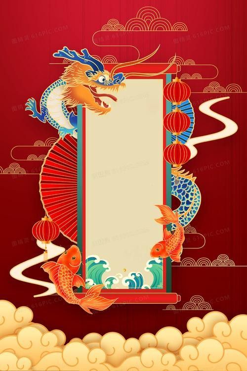 龍頭張字圖片高清版有哪些？
